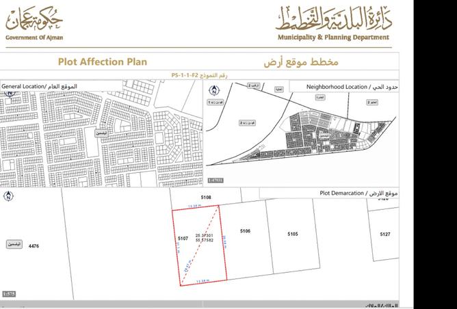 15556377 - صورة العقار 3