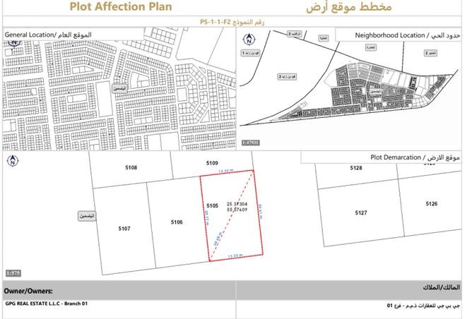 15556377 - صورة العقار 2