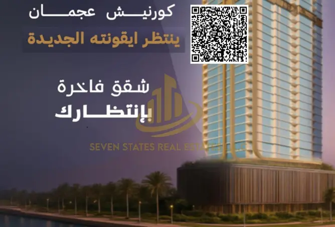 15577561 - صورة العقار 3