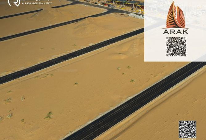 15580338 - الصورة الرئيسية للعقار