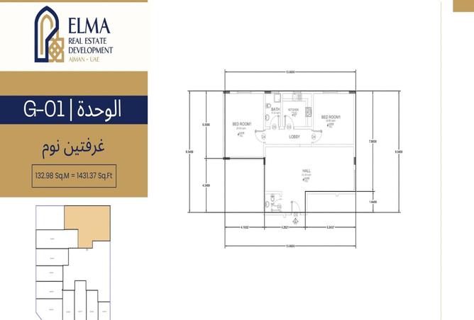 15581619 - صورة العقار 3