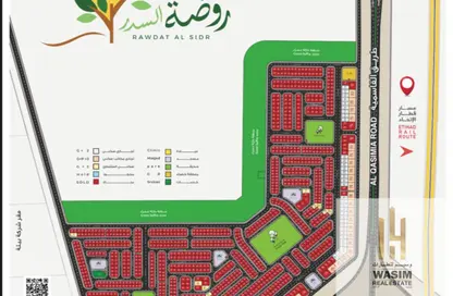 أرض - استوديو للبيع في روضة السدر - ضاحية الرويضات - الشارقة