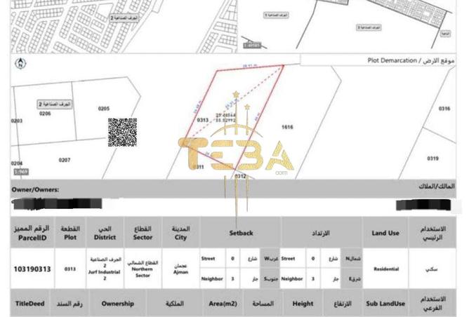 15594195 - صورة العقار 2