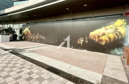 Retail - Studio for rent in Block B - Al Hudaiba Award Building - Al Mina - Dubai