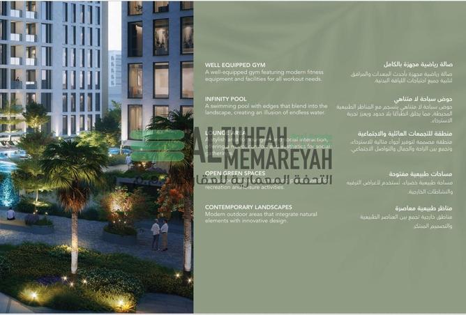 15605092 - صورة العقار 3