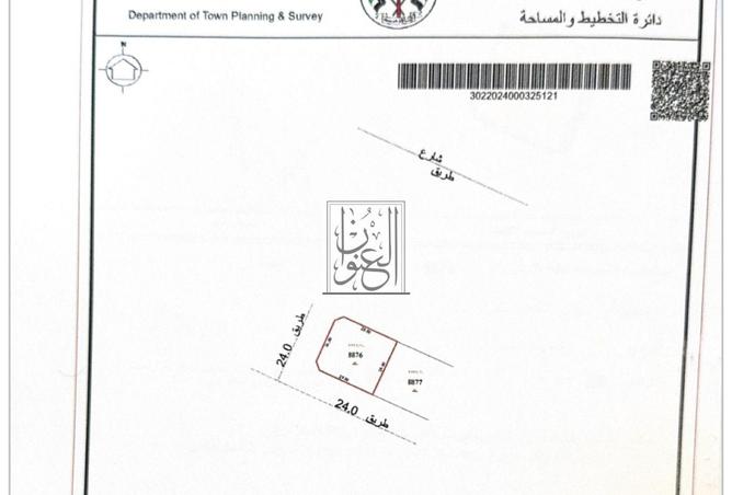 15613794 - صورة العقار 2