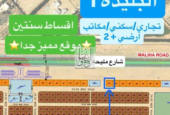 15613794 - الصورة الرئيسية للعقار