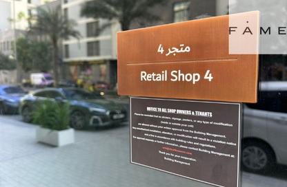 متجر - استوديو للايجار في بن غاطي فانتوم - ديستريكت 17 - قرية جميرا الدائرية - دبي
