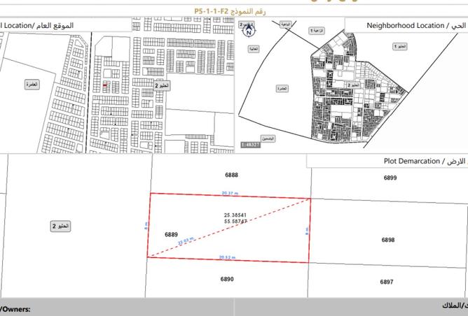 15626338 - صورة العقار 3