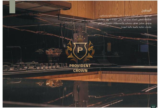 15630077 - Property Image 2