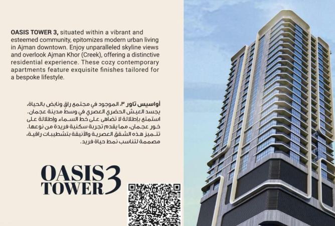 15641371 - صورة العقار 2