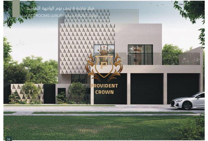 15633802 - صورة العقار 2