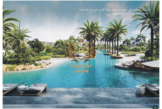 15634163 - الصورة الرئيسية للعقار