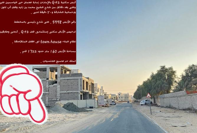 15634790 - صورة العقار 2