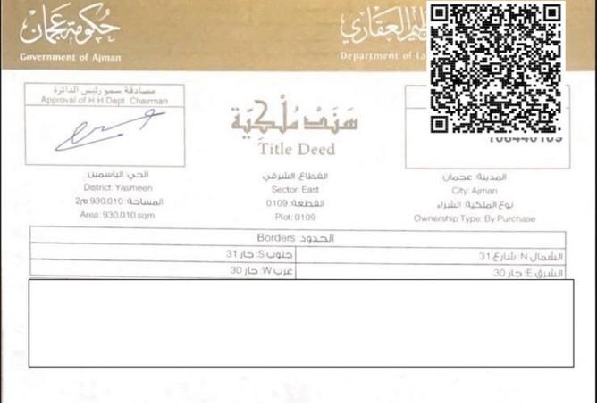 15653589 - Property Image 3