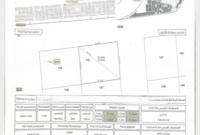 15653638 - صورة العقار 3