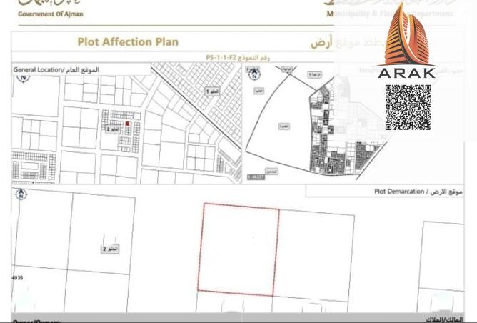 15655585 - Property Main Image