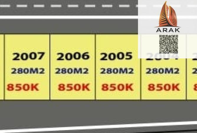 15655920 - صورة العقار 3