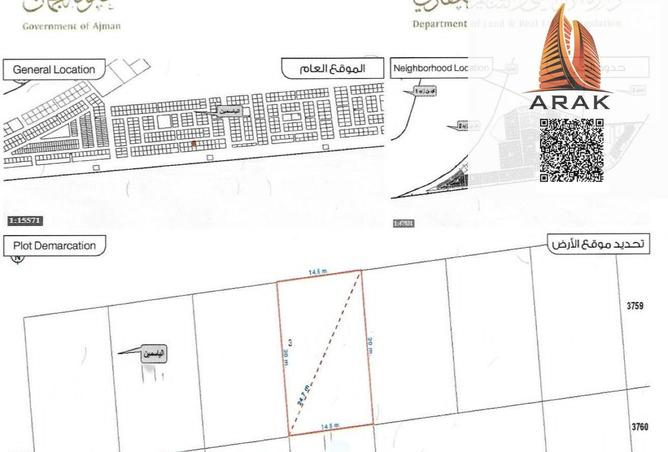 15665223 - الصورة الرئيسية للعقار