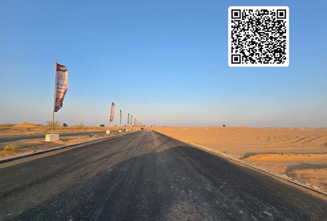 15679255 - صورة العقار 2