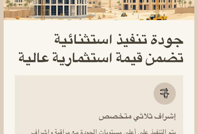 15681386 - الصورة الرئيسية للعقار