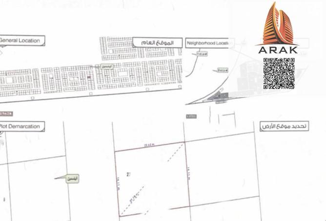 15687358 - صورة العقار 3