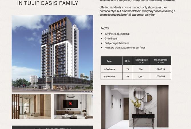 15689149 - الصورة الرئيسية للعقار