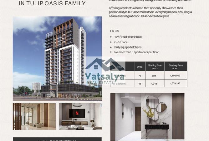 15689161 - الصورة الرئيسية للعقار