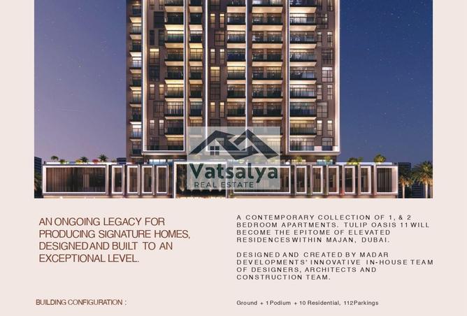 15689174 - الصورة الرئيسية للعقار