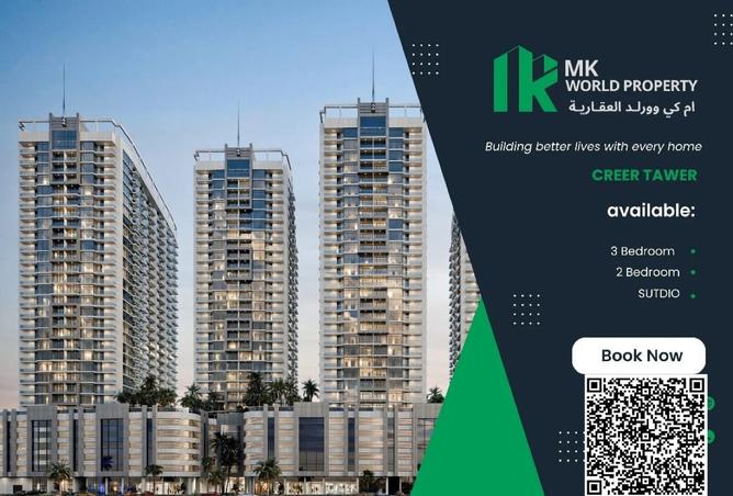 15700377 - الصورة الرئيسية للعقار