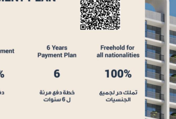 15707746 - صورة العقار 2