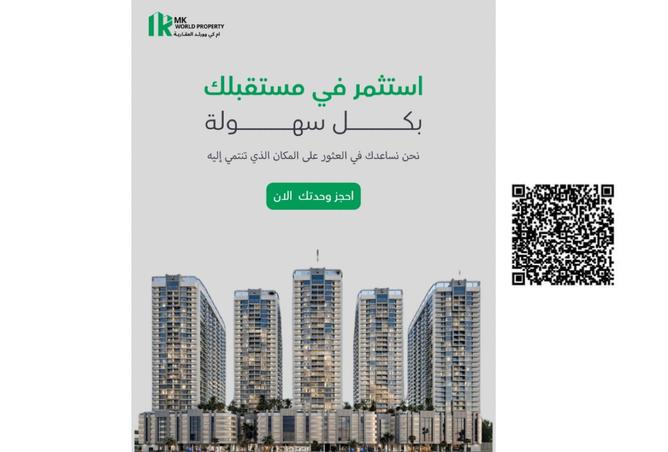 15708346 - الصورة الرئيسية للعقار