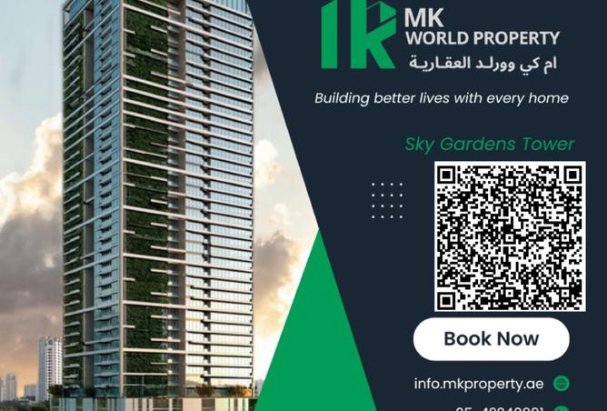 15708482 - الصورة الرئيسية للعقار