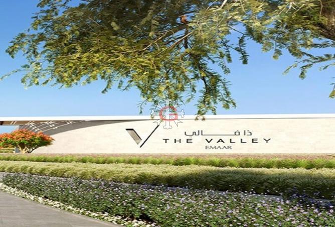 15711927 - صورة العقار 3