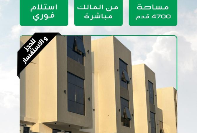 15714873 - الصورة الرئيسية للعقار