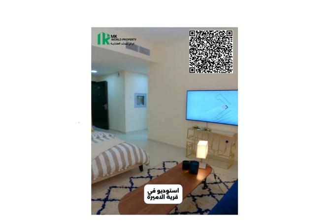 15716889 - صورة العقار 3