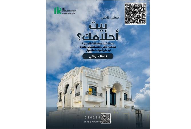 15716882 - الصورة الرئيسية للعقار