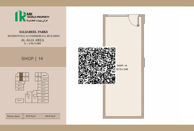 15718072 - صورة العقار 3