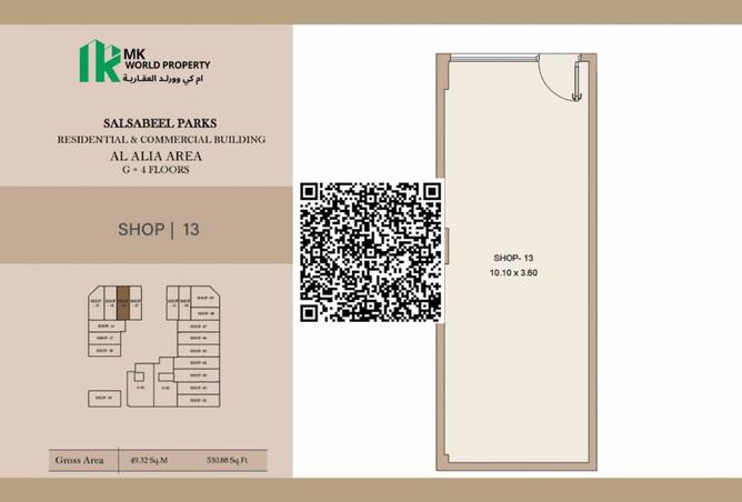 15718072 - صورة العقار 2