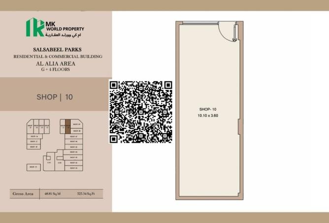 15736470 - الصورة الرئيسية للعقار