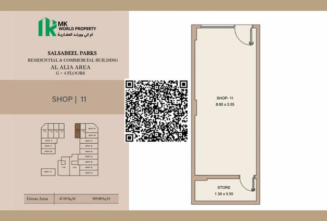 15736470 - صورة العقار 3