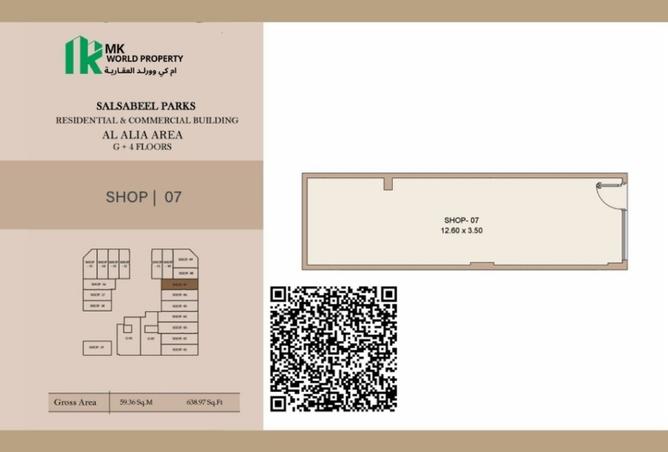 15736470 - صورة العقار 2