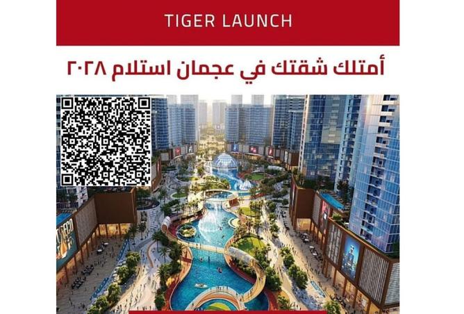 15736592 - Property Main Image