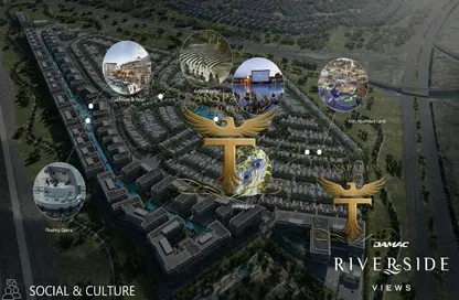 شقة - غرفة نوم - 2 حمامات للبيع في ريفرسايد - مجمع دبي للاستثمار 2 - مجمع دبي للاستثمار - دبي