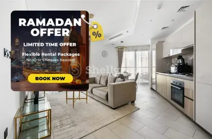 شقة - 2 غرف نوم - 2 حمامات للايجار في أمواج شوبا هارتلاند - صبحا هارتلاند - مدينة الشيخ محمد بن راشد - دبي