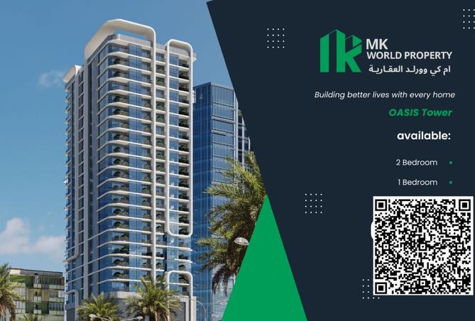 15740911 - الصورة الرئيسية للعقار