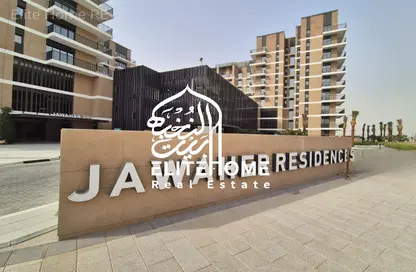Apartment - 2 Bedrooms - 3 Bathrooms for sale in Jawaher Residences - Maryam Island - Sharjah