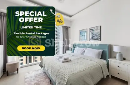 شقة - 1 حمام للايجار في برج مى دو رى - (JLT) مجمع L - أبراج بحيرات الجميرا - دبي