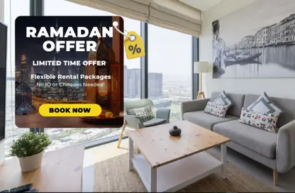 شقة - غرفة نوم - 1 حمام للايجار في أمواج شوبا هارتلاند - صبحا هارتلاند - مدينة الشيخ محمد بن راشد - دبي