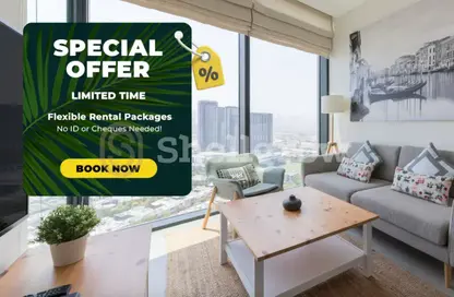 Apartment - 1 Bedroom - 1 Bathroom for rent in Sobha Hartland Waves - Sobha Hartland - Mohammed Bin Rashid City - Dubai